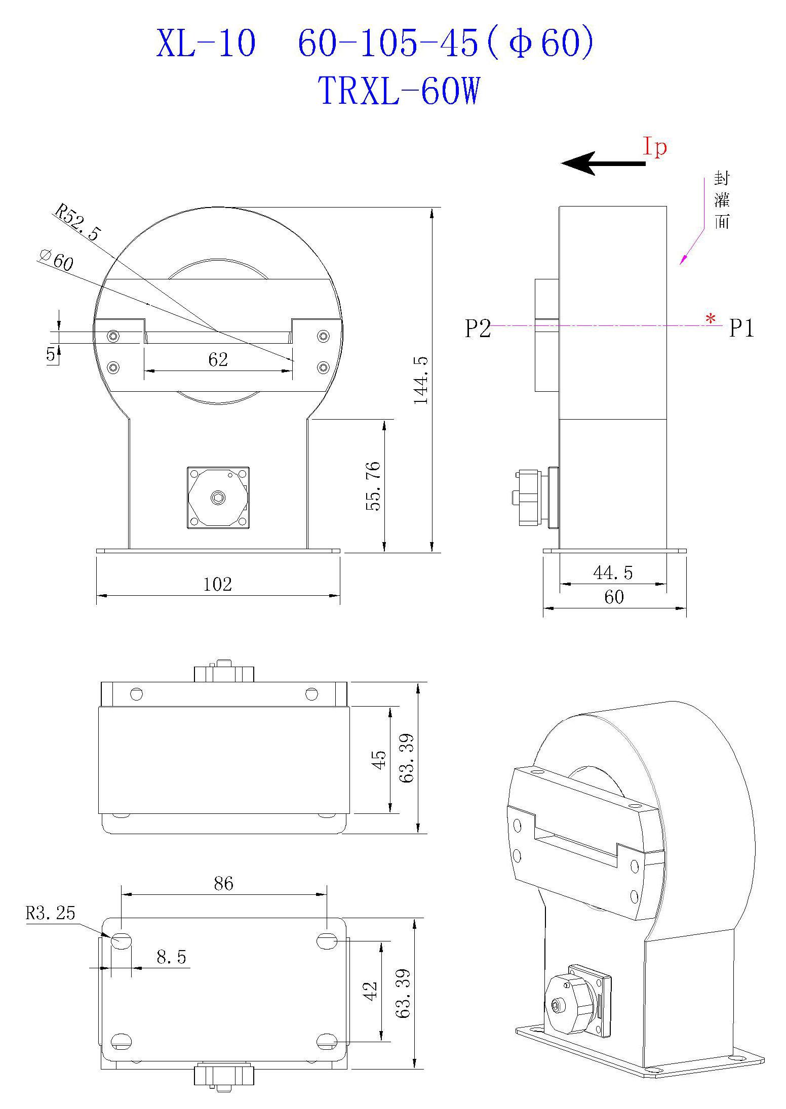 外形及安装尺寸
